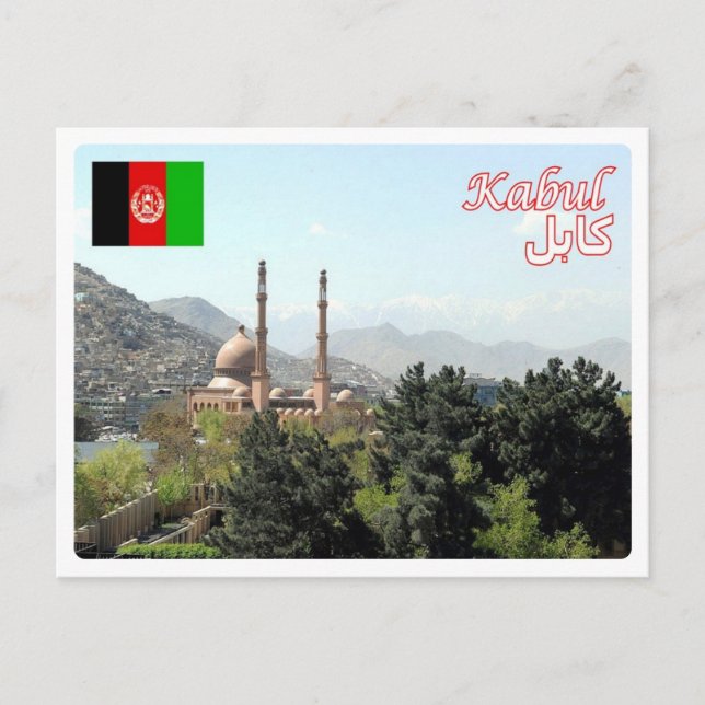 Postal Afganistán - Kabul - Moschea - (Anverso)