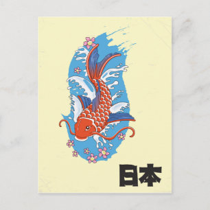 Postal Afiche de la cosecha de pescado del Koi de Japón