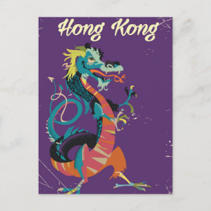 Postal Afiche de viaje al estilo del Dragon de Hong Kong