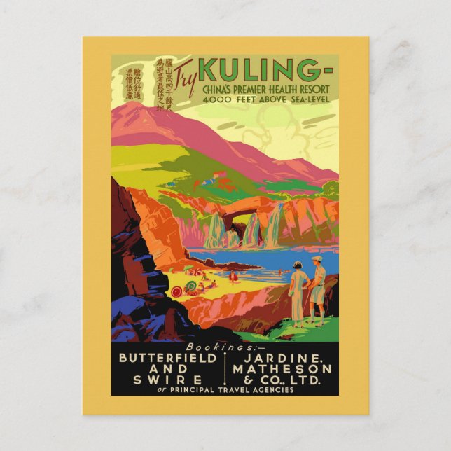 Postal Afiche de viaje chino de Kuling Vintage. (Anverso)
