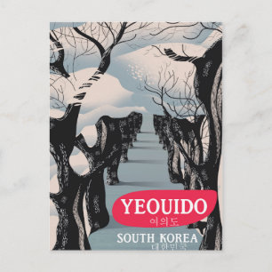 Postal Afiche de viaje de Yeouido Corea del Sur