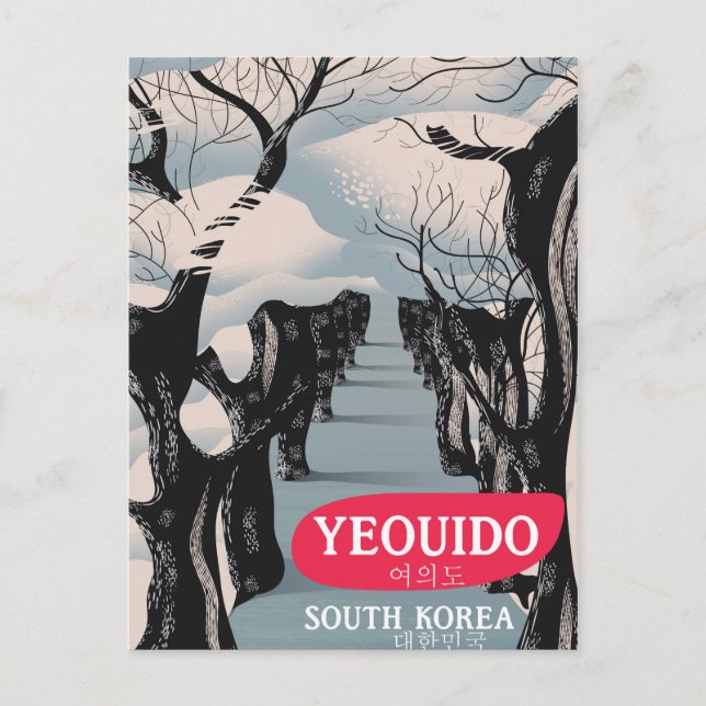 Postal Afiche de viaje de Yeouido Corea del Sur (Anverso)