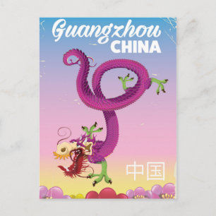 Postal Afiche de viaje imperial de Guangzhou China