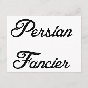 Postal aficionado persa