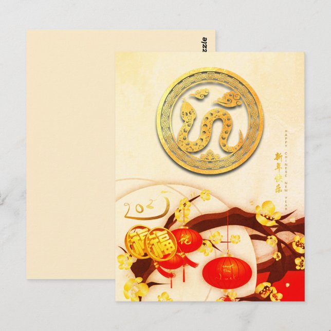 Postal Afortunada serpiente china de Año Nuevo 2025 VPost (Anverso / Reverso)