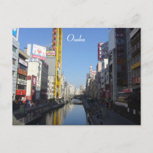 Postal aguas de osaka