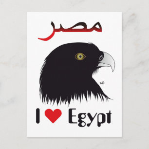 Postal Ägypten - Postkarte de Egipto