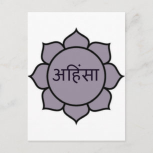 Postal Ahimsa Lotus Purple