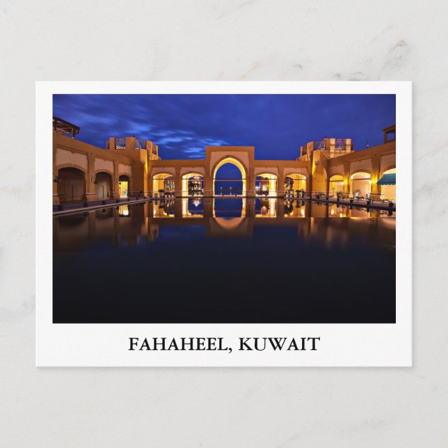Postal Al-Khout en Fahaheel, Kuwait (Anverso)