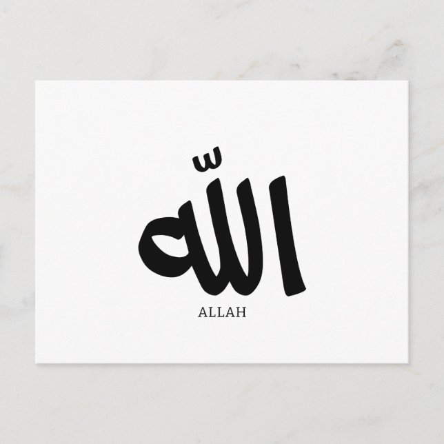 Postal Alá en la caligrafía arabic Dios pronosticará. (Anverso)