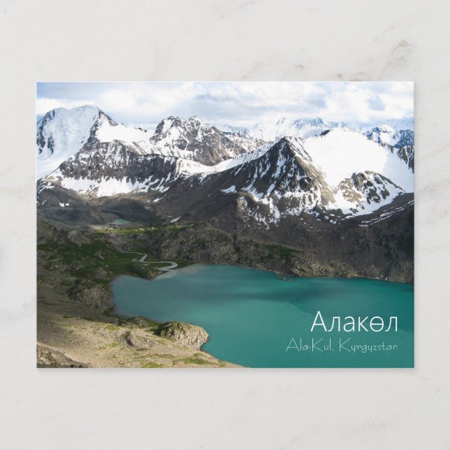 Postal Ala-Kul - Kirgisistan (Anverso)