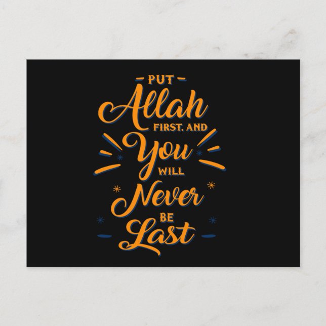 Postal Alá Primer Islam musulmán Mezquita Dios Regalo Rel (Anverso)