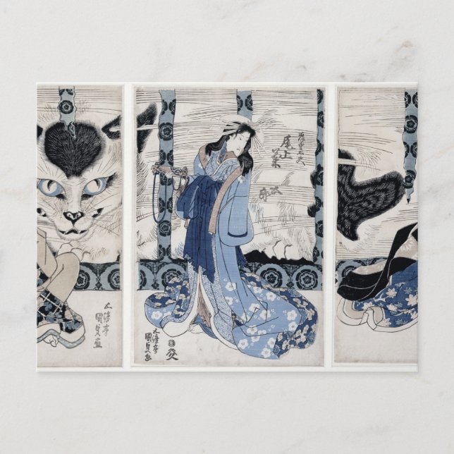 Postal Aldea de Yatsuhashi en Okasaki (Anverso)