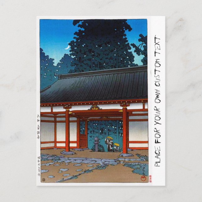 Postal Aldea nocturna de Guay oriental japanee Hasui Kawa (Anverso)