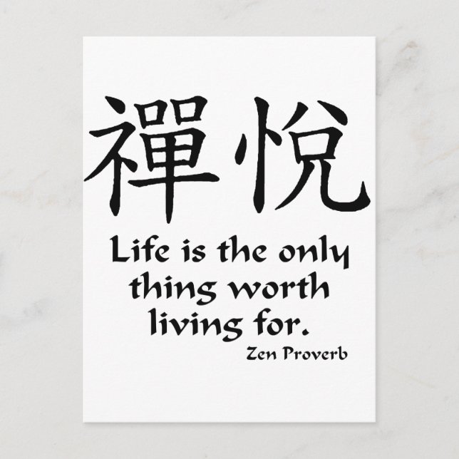 Postal Alegría del zen - vida (Anverso)