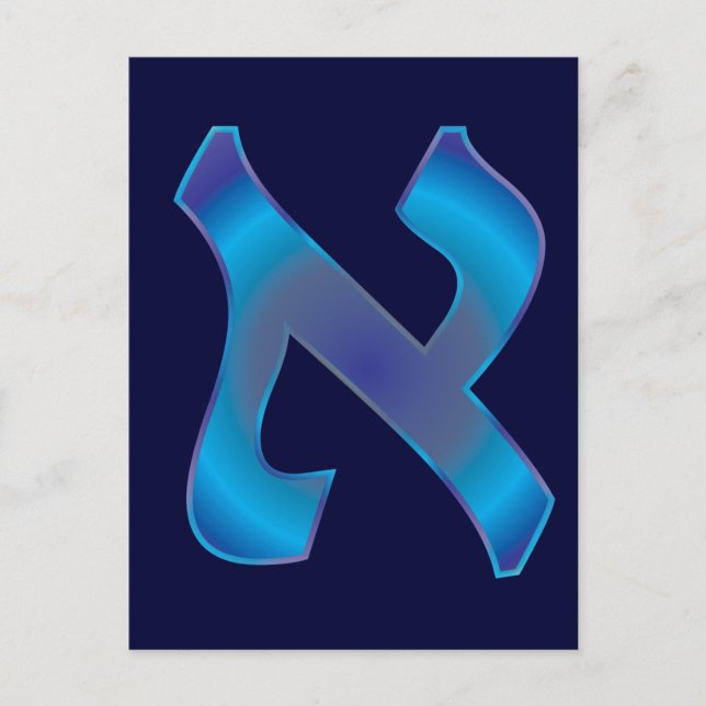 Postal Aleph (Anverso)