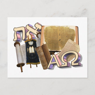 Postal Aleph Tav / Alpha Omega