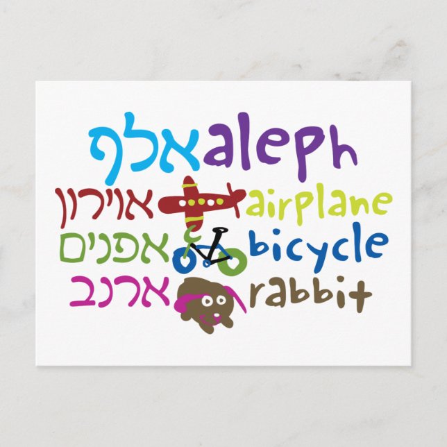 Postal Alephnotes (Anverso)