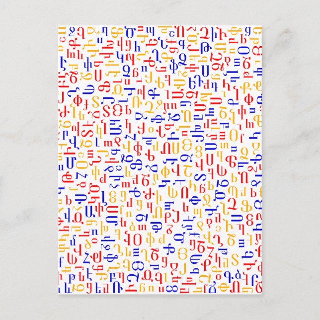 Postal Alfabeto armenio (Anverso)