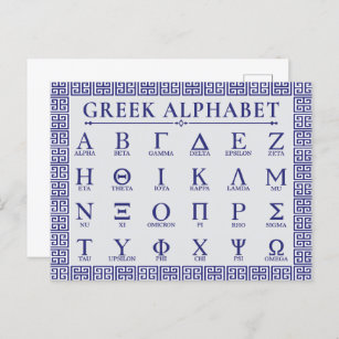 Postal Alfabeto griego  