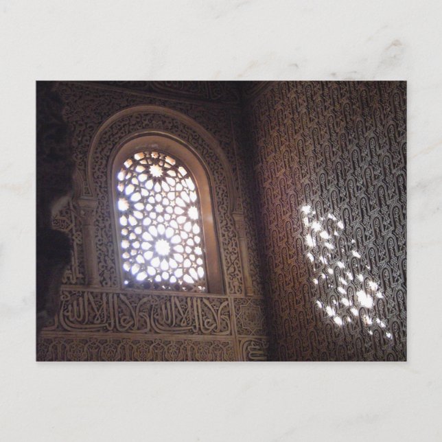 Postal Alhambra-6 (Anverso)