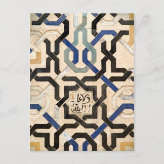 Postal Alhambra (España)