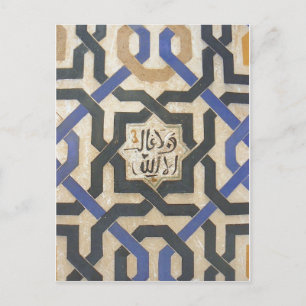 Postal Alhambra Wall Tile #10