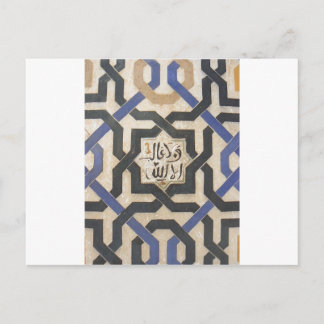 Postal Alhambra Wall Tile #10.jpg