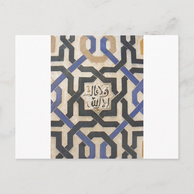 Postal Alhambra Wall Tile #10.jpg (Anverso)