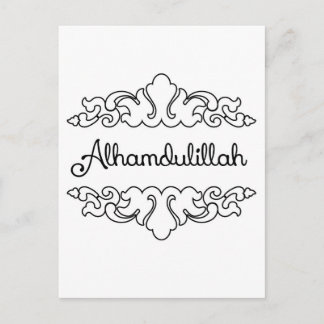 Postal Alhamdulillah