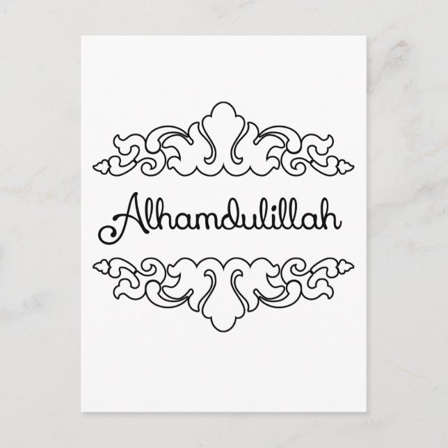 Postal Alhamdulillah (Anverso)
