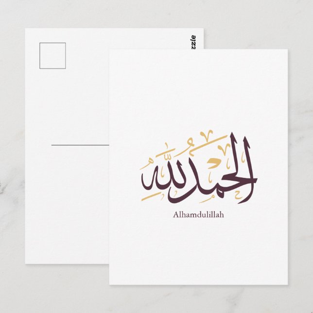 Postal Alhamdulillah Arabic Calligraphy – Elegant Thuluth (Anverso / Reverso)