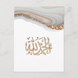 Postal Alhamdulillah caligrafía gracias a Alá