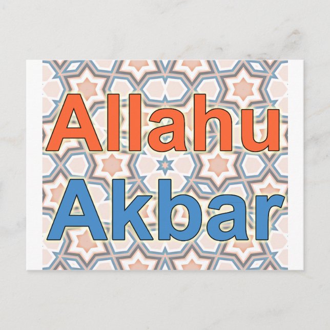 Postal Allahu Akbar (Anverso)