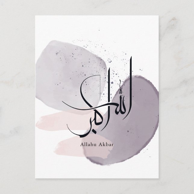 Postal Allahu Akbar Arabic Calligraphy – Minimal Elegant  (Anverso)