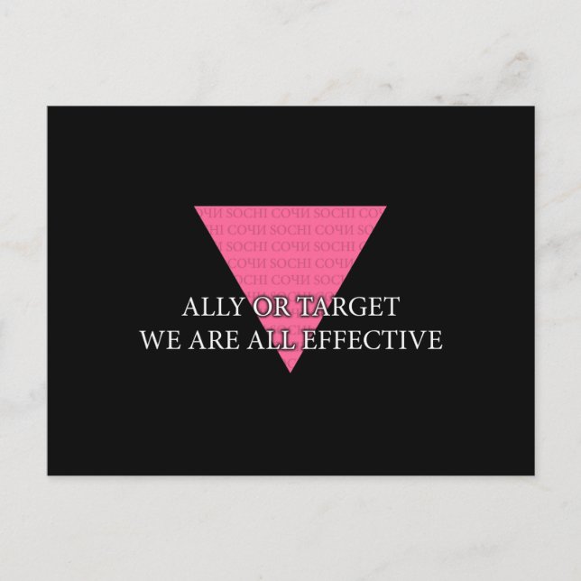 Postal Ally o Target: Todos somos efectivos (Anverso)