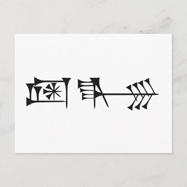 Postal Ama-gi (Anverso)
