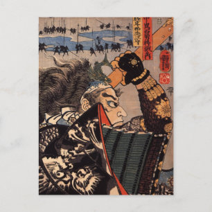 Postal Amakasu Omi no kami