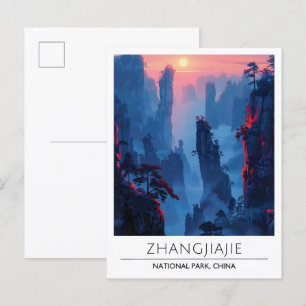 Postal Amanecer en el Parque Nacional Zhangjiajie Viajes 