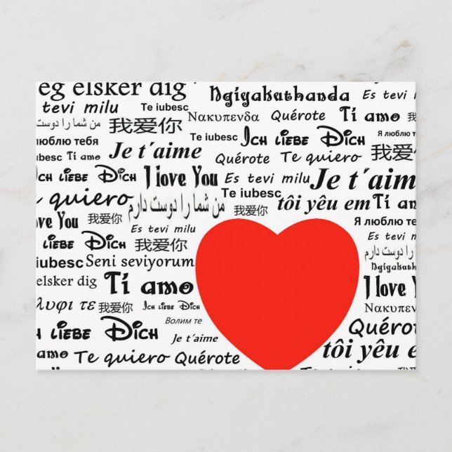 Postal Amar (Anverso)