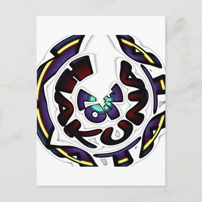 Postal Amar la imagen artística de Hakuna Matata (Anverso)