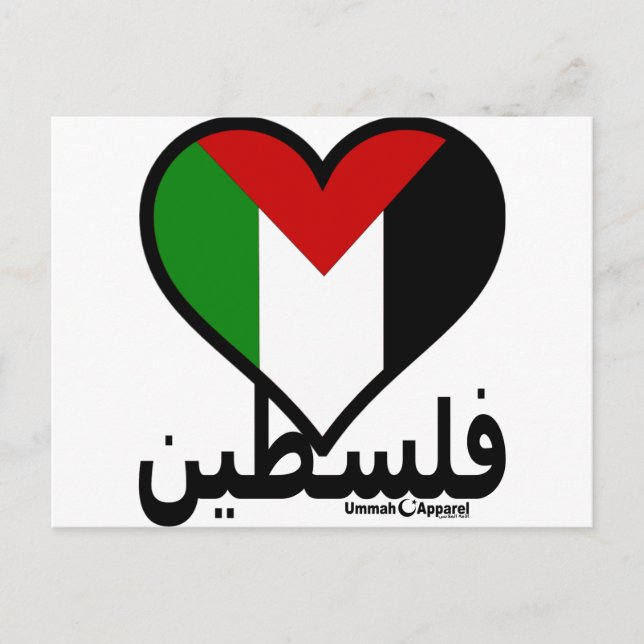 Postal Amar Palestina (Anverso)