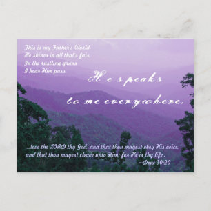 Postal ...amen al SEÑOR tu Dios, y que tú puedas