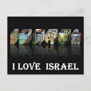 Postal amo a Israel