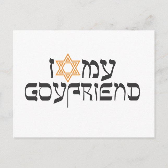 Postal Amo a mi amiguita (Anverso)