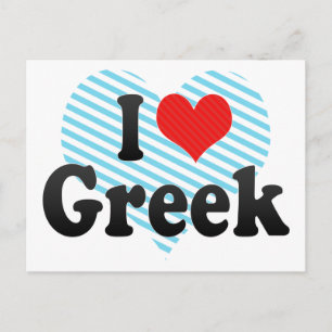 Postal Amo el griego