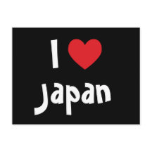Amo Japón