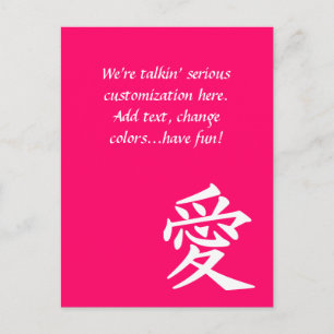 Postal Amor - ¡En cualquier color que quieras!