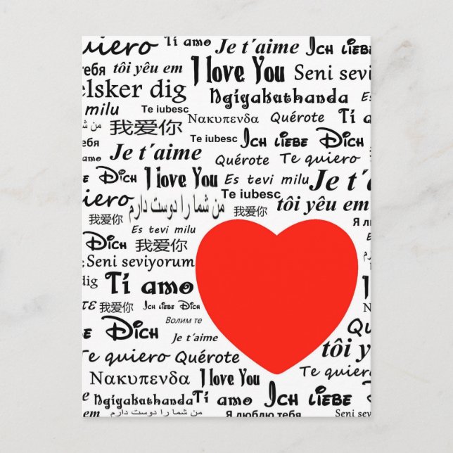 Postal Amor en muchos idiomas (Anverso)