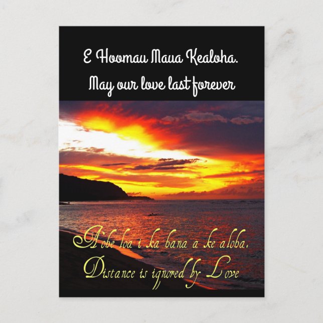 Postal Amor hawaiano para siempre (Anverso)